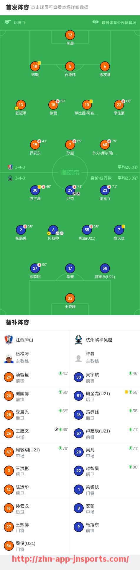 江南体育APP下载-意甲球队为何普遍财务状况不佳？原因详解