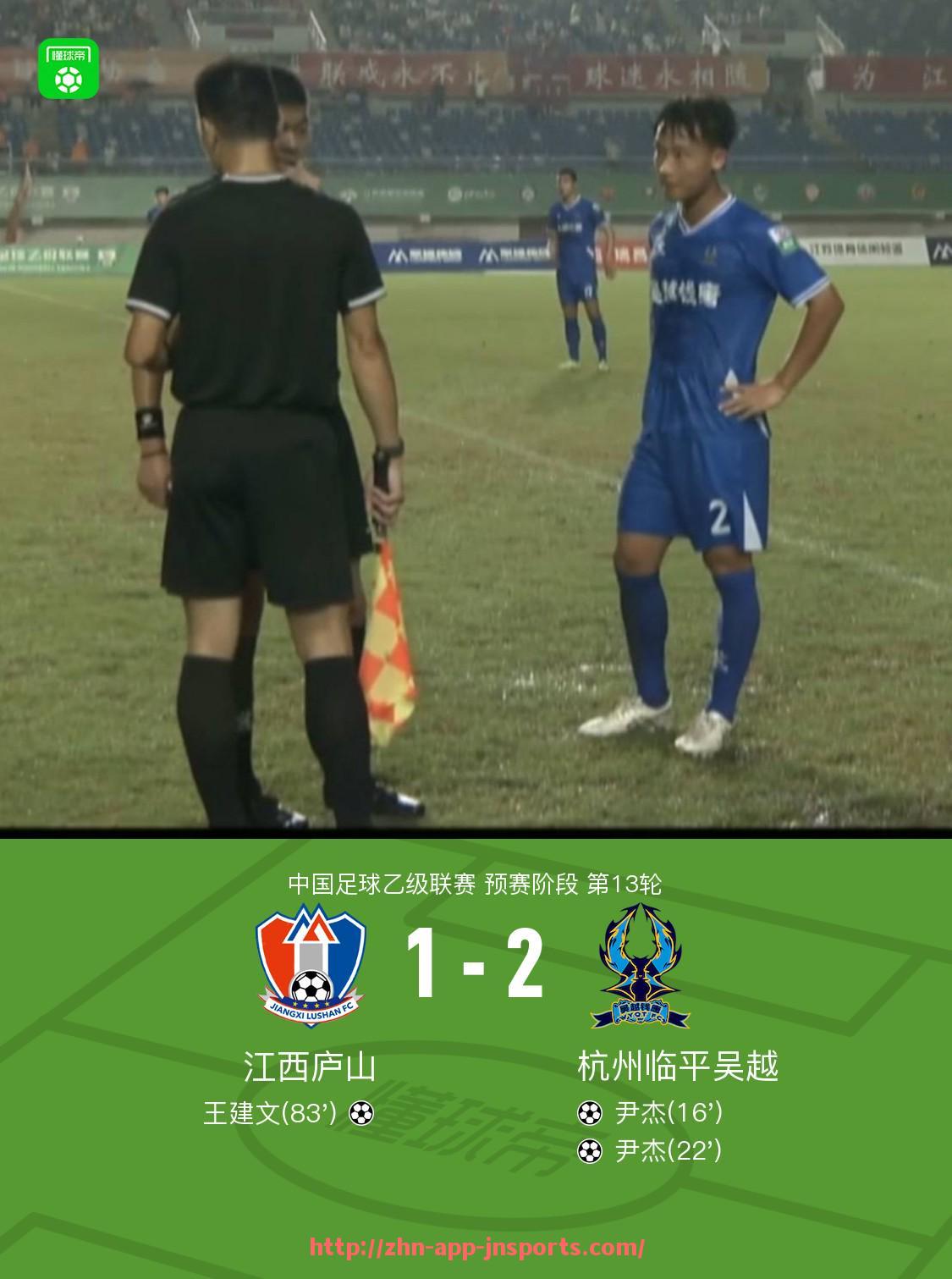 江南体育APP下载-2018年中超联赛详细赛程总览（含对阵与时间）